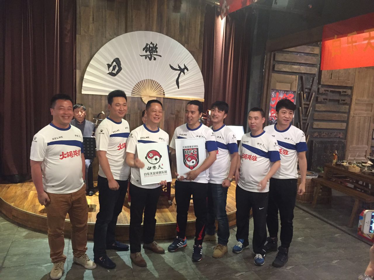 足球小子搭上火锅英雄，世界首个美食足球俱乐部惊现重庆