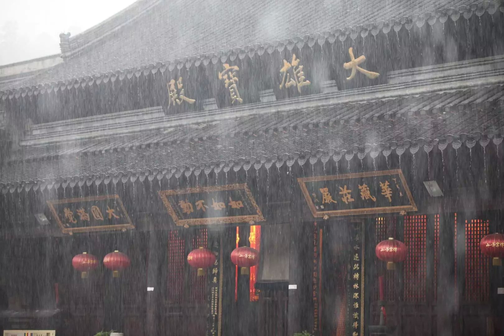 宝华山森林公园隆昌寺图片,宝华山森林公园隆昌寺