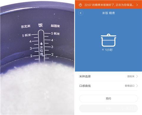 小米智能小型电压力锅价格,小米智能压力锅2.5l好用吗