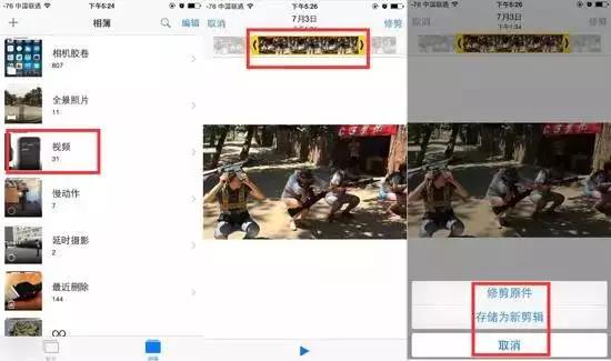 iphone相机的隐藏实用技巧,iphone原相机你不知道的功能
