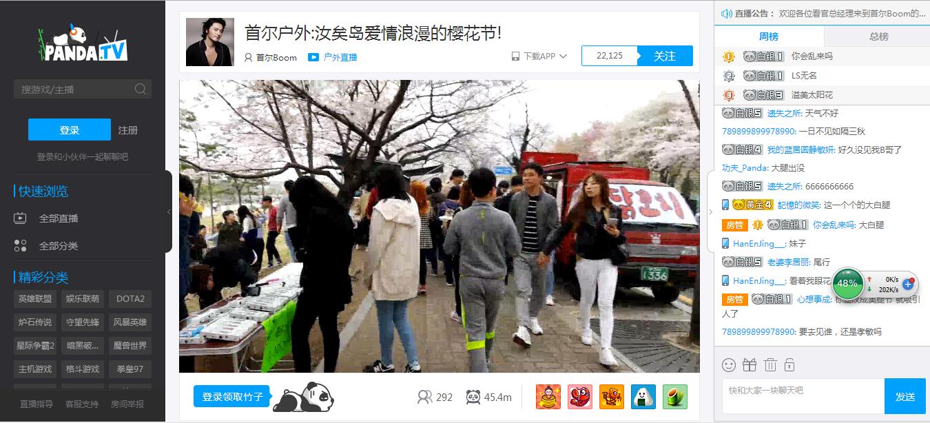 四川王兆麒,首尔王兆麒