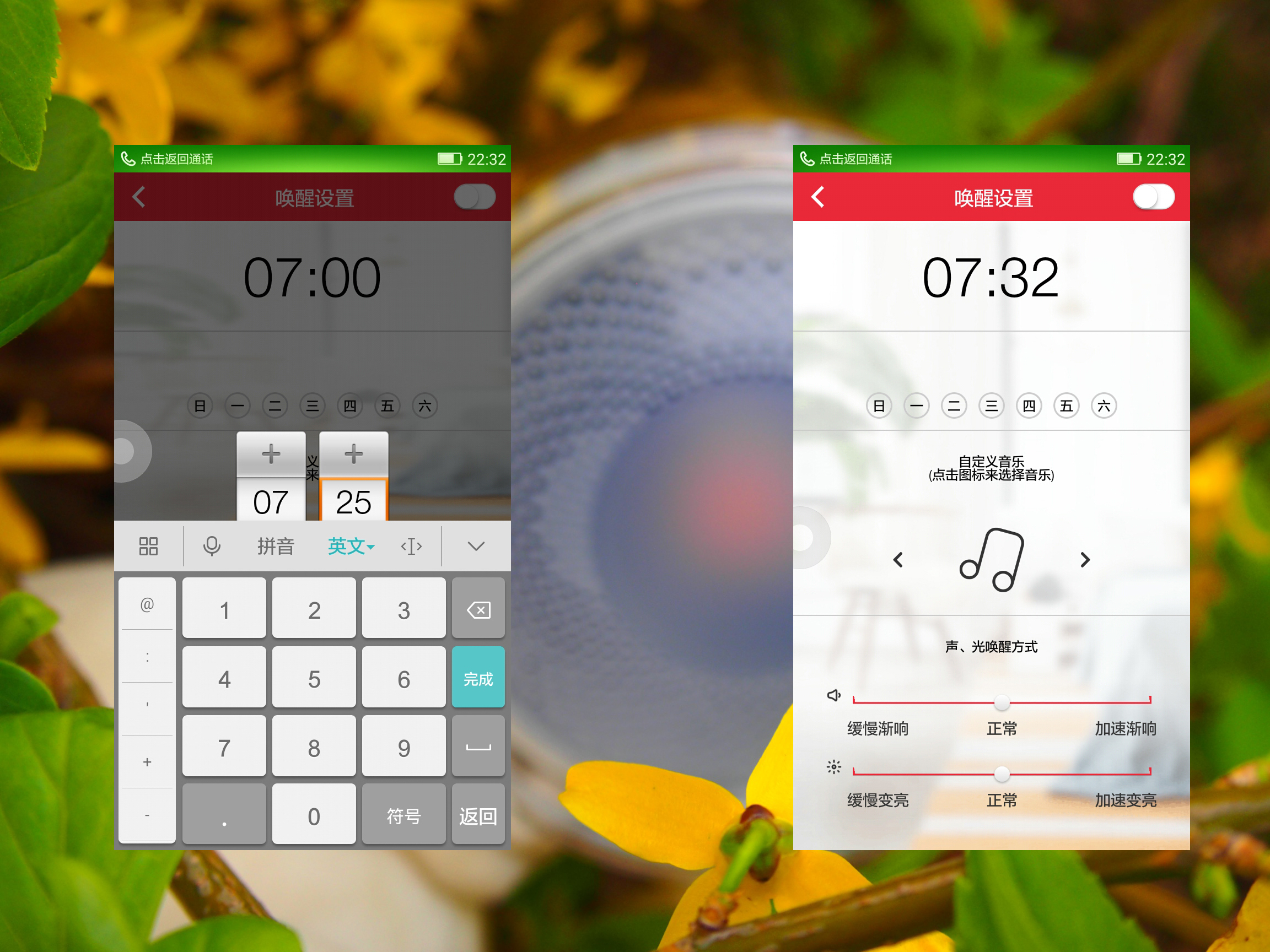生迪智能灯,生迪无线音乐智能灯