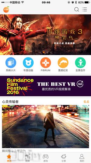 vr头盔游戏测评视频,虚拟现实游戏头盔评测