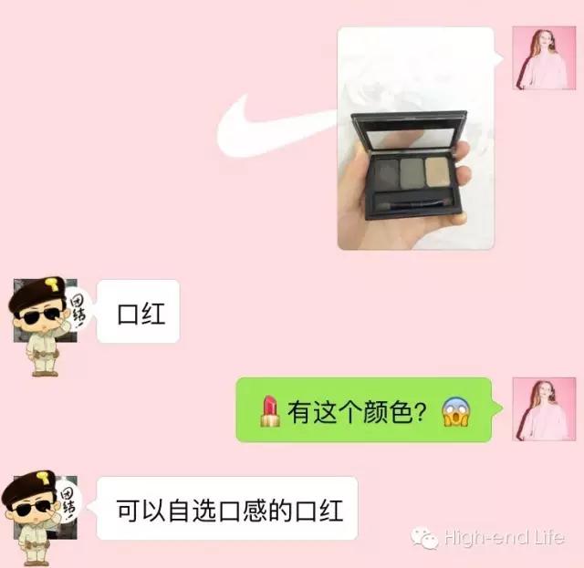 你家男人收入多少你知道吗,男朋友问你化妆品费用多少