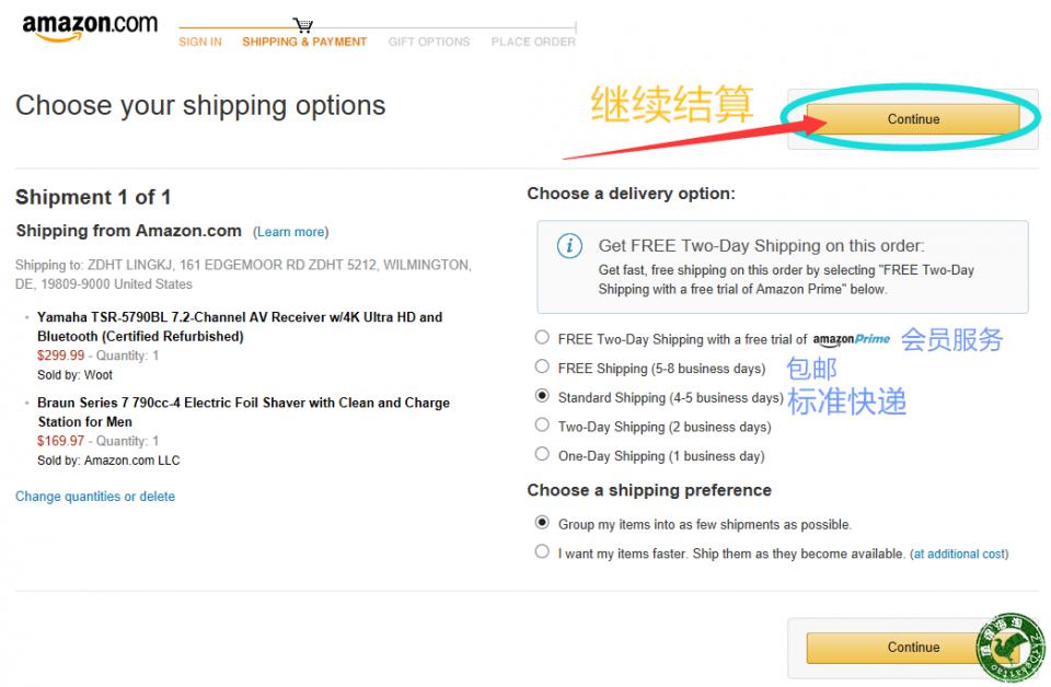 如何海淘购物美国亚马逊,如何海淘美国亚马逊