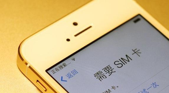 iphone5s电信4g卡能用吗,iphone5s电信版