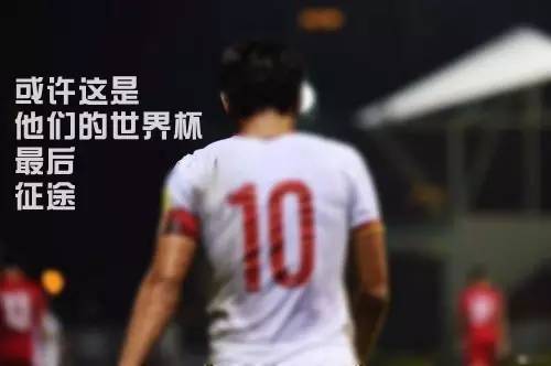 国足2035年的目标是,2023亚洲杯国足目标