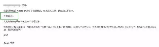 您是否曾尝试重设appleid密码,appleid密码重设要等多久