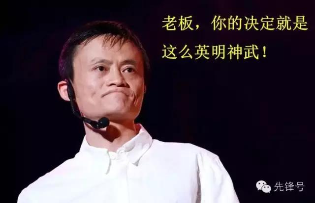 《福布斯》科技投资百强榜上的12个中国人到底有多牛?(中)