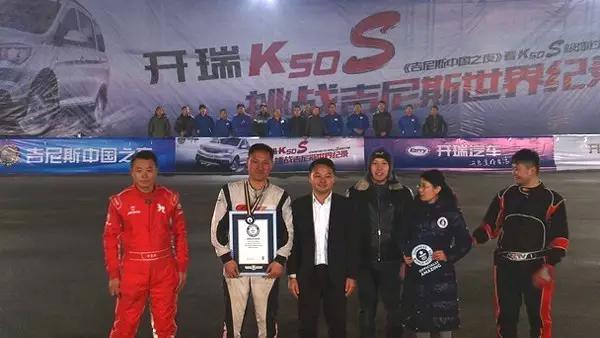 开瑞k50爬坡感受,踩上风火轮