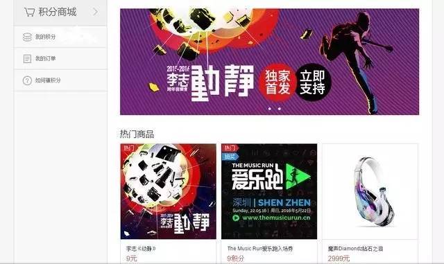 国内音乐现场票务服务现状考：这三大模式能杀出一片红海吗？