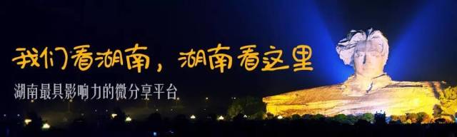 2016，一个妹陀想跟男朋友在湖南长沙干的99件事！