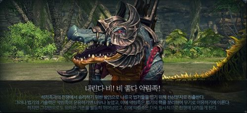 剑灵新副本韩服,剑灵副本攻略通关技巧及奖励介绍