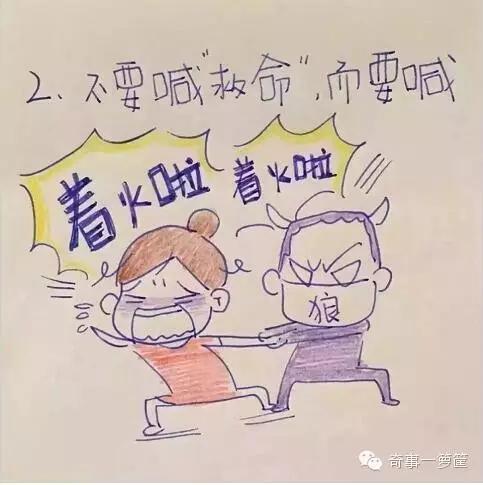 女生在酒店遭遇劫持,女孩深夜被劫持看她怎么反击