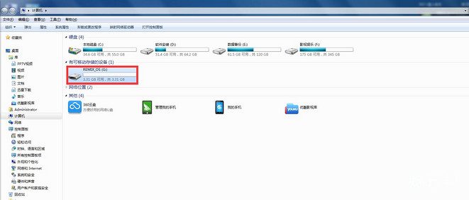 装进口袋的安卓U盘！女朋友再也查不到微信聊天记录了
