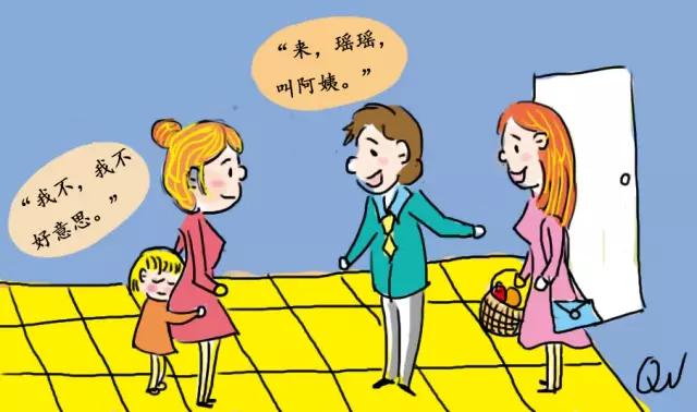 小孩怎么学会害羞,宝宝害羞原创