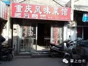 在椒江两块钱可以吃什么,在台州一餐需要花费多少钱