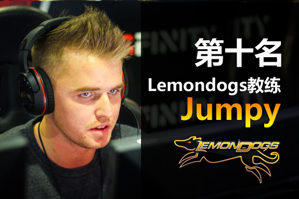 你的战队好不好？先问教练屌不屌！