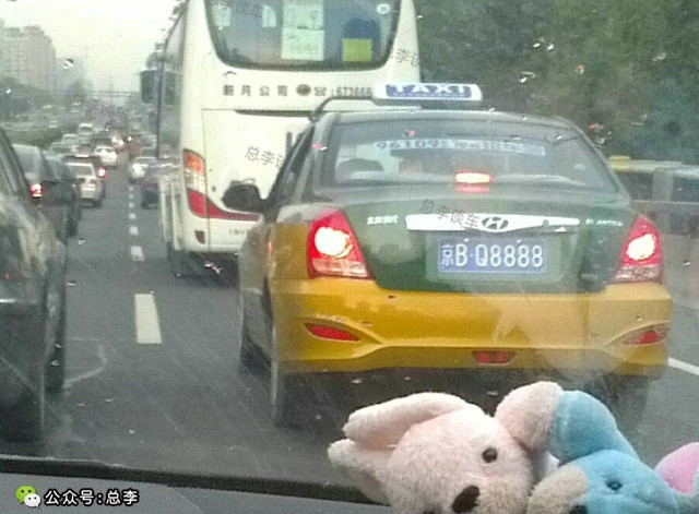 北京最牛的出租车，这些出租车比一般的小宝马贵多了，平时不常见