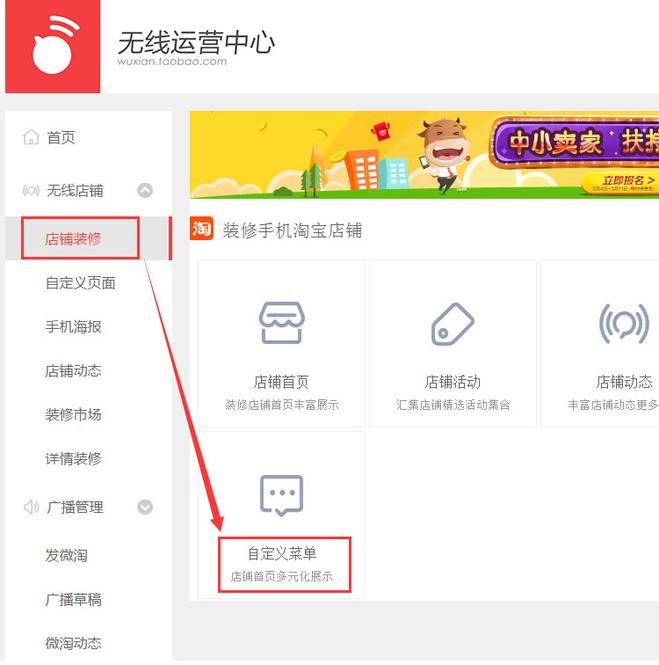 买家秀活动推广方法有哪些,如何开启官方买家秀