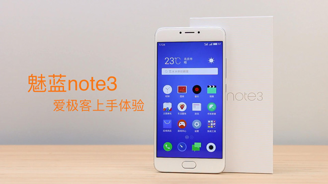魅蓝note3更流畅的方法,魅蓝note3玩大型游戏怎么样
