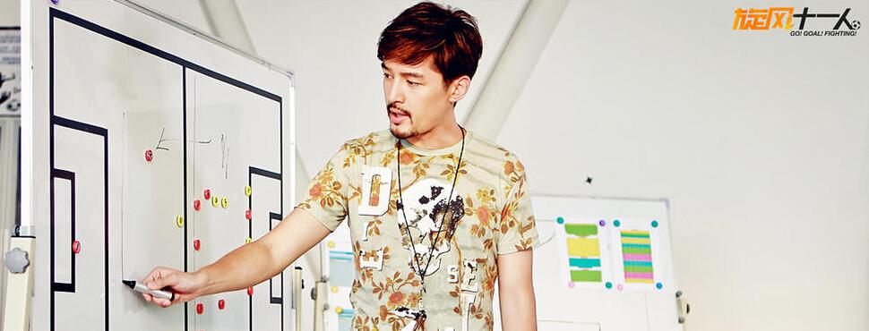 《旋风十一人》：从梅长苏到穆奇，胡歌真是选剧的一把好手