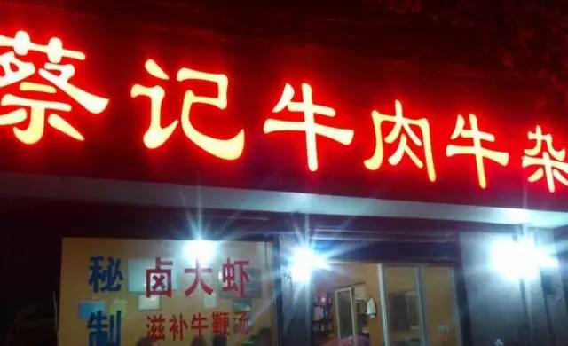 来武汉必去的餐厅,去武汉必尝的菜馆