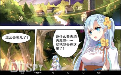 酷比魔方iwork8U80GT怎样设置高性能,酷比魔方iwork8air评测视频