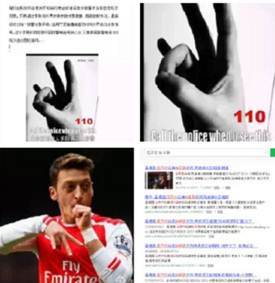 军事战斗手势,大写的懵字