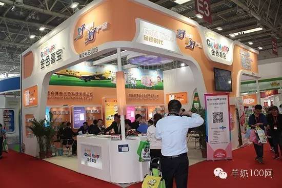 京正孕婴童博览会,京正国际孕婴博览会