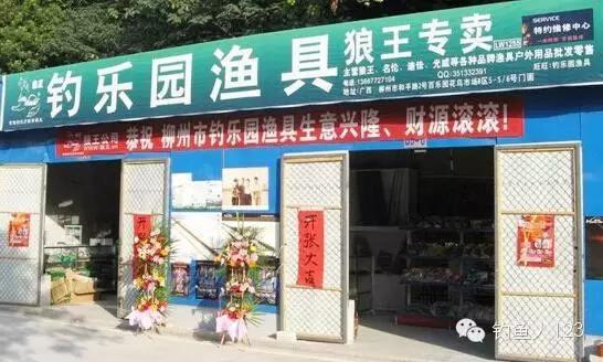 新手去渔具店买渔具要注意什么,实体店买钓鱼竿