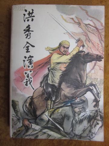 若非遇到曹操嫡脉后裔两师徒糊弄，道光帝未必能彻底毁了大清朝