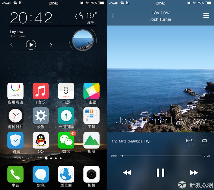 vivoxplay5旗舰版是最强机吗,vivoxplay5旗舰版外观