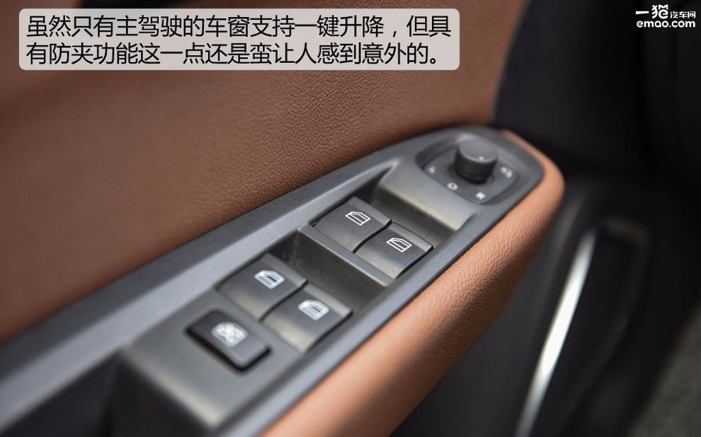 试驾森雅r7越野 (大冰块森雅r7试驾视频)