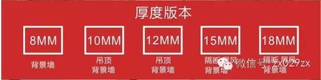 室内装修花格图案,装修镂空花格