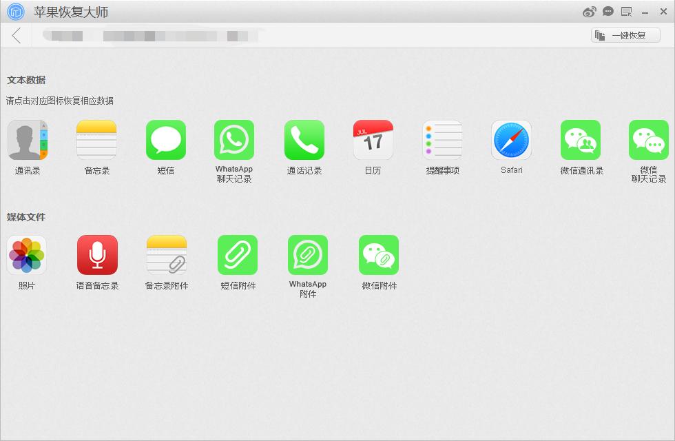 iphone怎么查已删除通话记录,媳妇苹果手机聊天记录删除怎么查