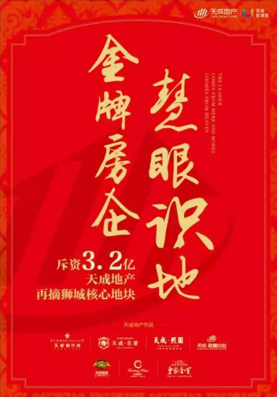 运河新城学区规划最新,运河新城学区规划和落地时间