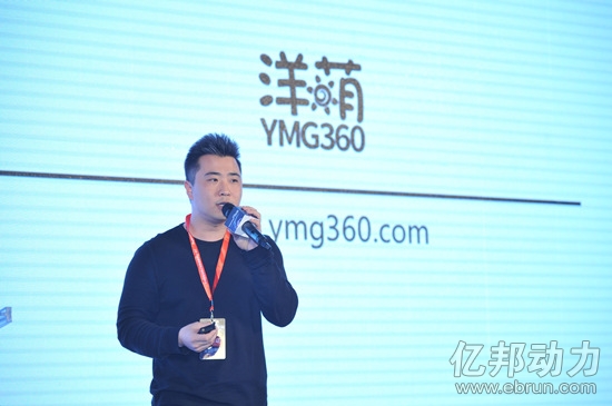 洋萌创始人：三大纬度全面打动投资人