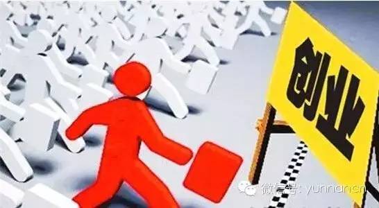 国企职工停职停薪创业,云南省停薪留职