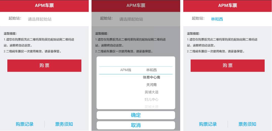 微信是否可以购买地铁票,微信上能买地铁票吗