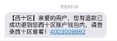 关于417明星赛的一些小问答