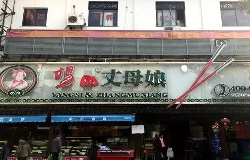 苏州好吃龙虾店推荐,苏州园区好吃的龙虾推荐