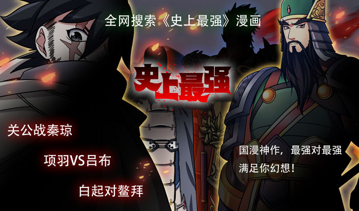 不得不服！这部日本创作的“兵乓球”动画，让国人大赞！