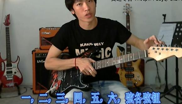 电吉他教学入门零基础新手,初学者学电吉他的全部过程
