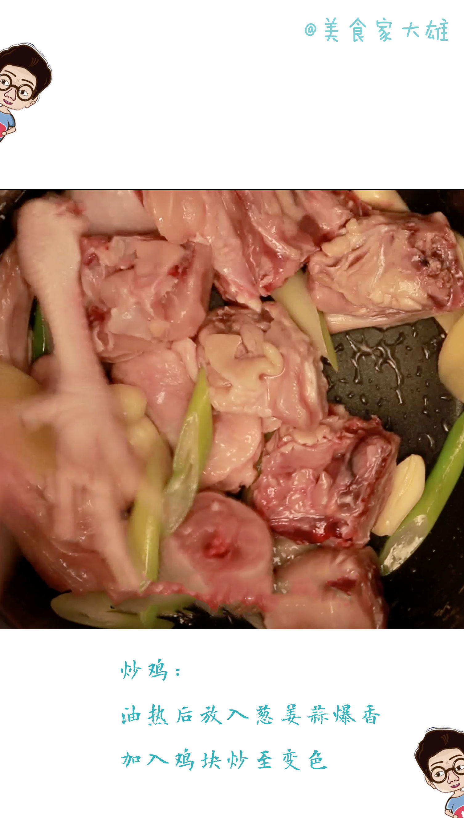 一只锅就能解决的晚餐,一口平锅就能搞定的美食