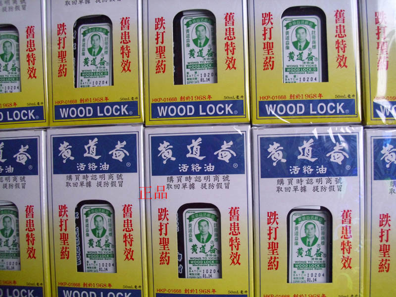 怎么鉴别香港代购包包真假,如何辨别香港代购药