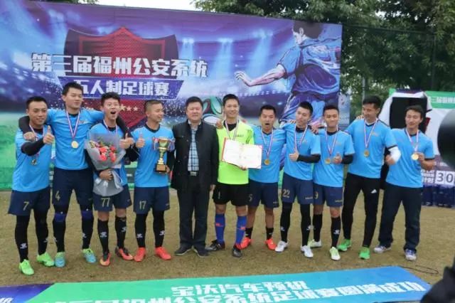 震撼！福州公安绿茵争霸！原来足球还能这么玩