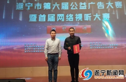 遂宁好故事有哪些,遂宁好故事视频