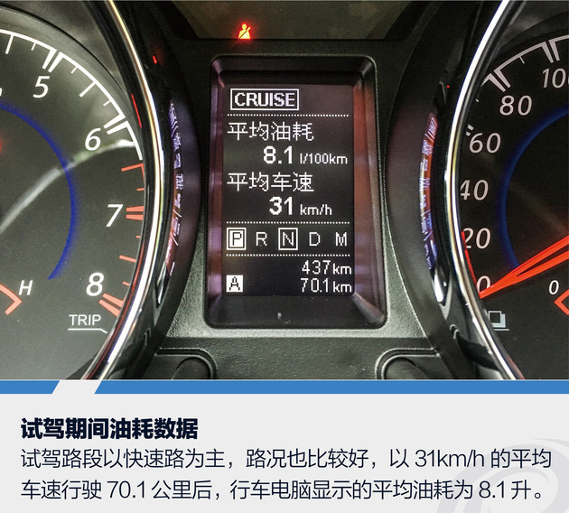 全新启辰t70解读,2018启辰t70新款睿享版