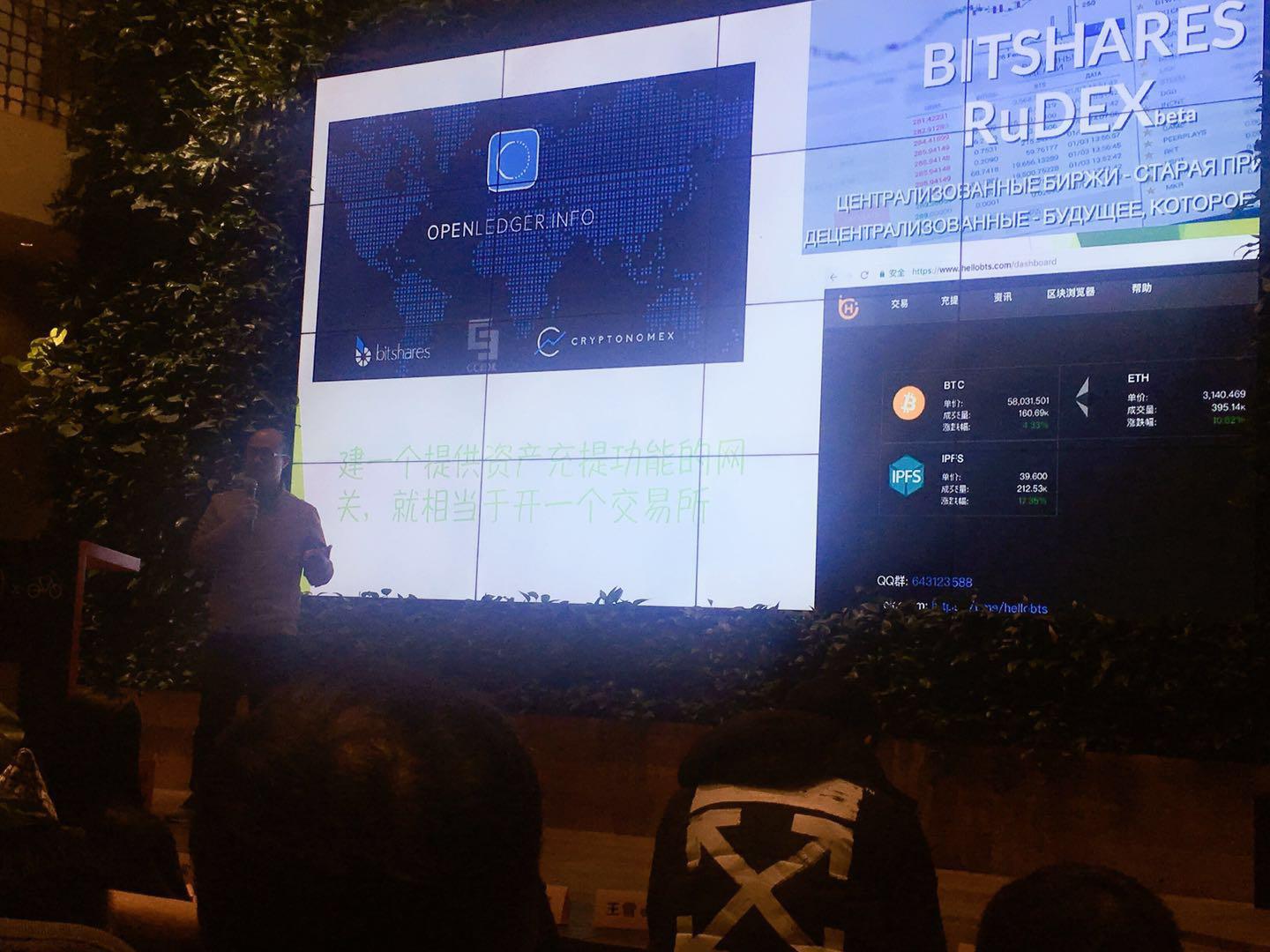 韩国的新区块链,全球区块链领袖峰会首尔站